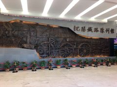 -沈阳铁路陈列馆