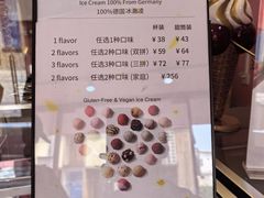 -EIS ENGELCHEN艾斯辛尔