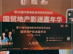 -银泰百货(厦门国贸中心店)