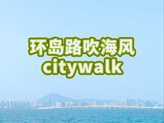 -厦门明发国际大酒店(会展中心环岛路店)