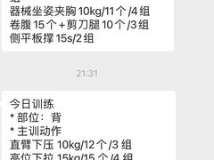 -乐刻运动健身(余之城精品馆)