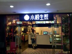 -小杨生煎(龙之梦购物中心店)