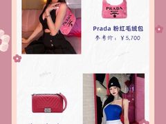 -用真奢侈品名表名包回收中心(朝阳万达店)