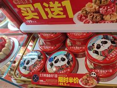 -味多美蛋糕(双合地铁店)