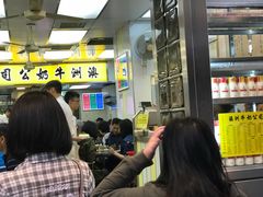 -义顺牛奶公司(庇利金街店)