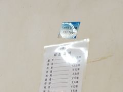 -小胡子祥彪烧烤(北湖总店)