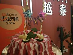 -川越泰火锅(吉利大厦店)