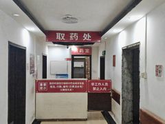 -弘医堂中医院
