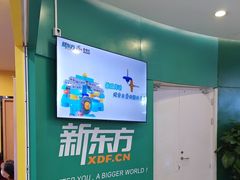 -新东方素质成长中心(金源校区)