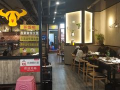 大堂-古乐牛香·鲜牛肉牛杂火锅(五一中路店)