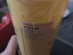 -奈雪的茶(金地广场店)