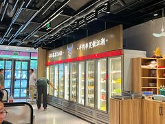 -牛串门串串香(东直门簋街总店)