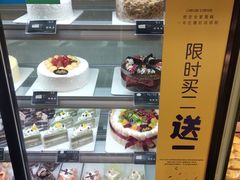 -皇冠幸福里动物奶油生日蛋糕(中山大道二中店)