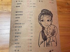 -半步颠小酒馆(爱琴海店)