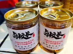 -卤校长老火锅毕节店(招商花园城店)