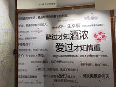 -星空失恋博物馆(北京路旗舰店)