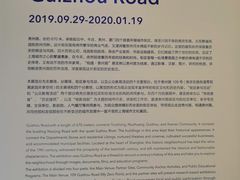 -上海市商贸旅游学校(浦西校区)