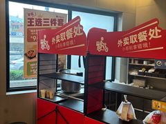 -永和大王(广元西路店)