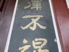 -杭州黄龙洞