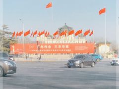 -中国农业博物馆