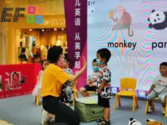 -英孚教育青少儿(高新公园茂中心)