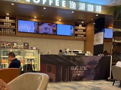 -逸派咖啡 EPARKCOFFEE(广安门店)