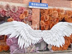 -云间粮仓