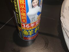 -鑫悦楼煎蟹·16年海鲜大排档