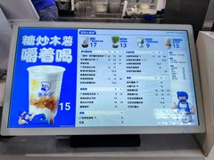 -煲珠公·老红糖珍珠奶茶(长宁龙之梦店)