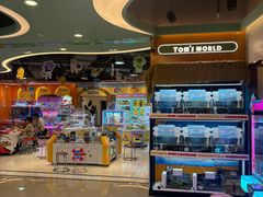 -汤姆熊欢乐世界·史莱姆怪兽(正大店)