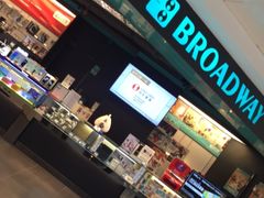 -百老汇(上水广场店)