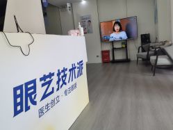 -天津健丽·去眼袋医疗美容机构