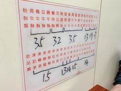 -维记咖啡粉面(福荣街店)