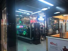 门面-Hi YOU你的饭局泰餐厅(雍和宫店)