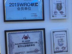 -童程童美少儿编程乐高机器人(浦口校区)