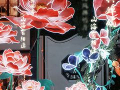 -豫园