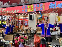 -刘姐啤酒鱼民族演艺餐厅(西街总店)