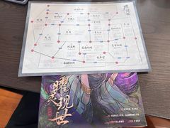 -猫尾侦探俱乐部·剧本杀·狼人杀