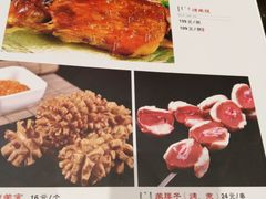 -哈啾嗨·新概念蒙餐(红星新城店)