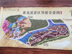 -黄龙溪古镇