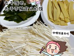 -鸡遇虾煲干锅火锅(小寨金莎店)