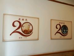 -老班长手工灌汤包老店(东山店)