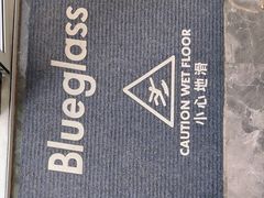 -Blueglass酸奶(上生新所店)