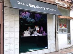 门面-JPG coffee(广州体育西店)