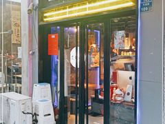 门面-走街串巷(丰富路店)
