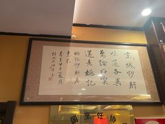 -姚记炒肝店(簋街店)