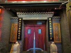 -东来顺饭庄(西直门店)