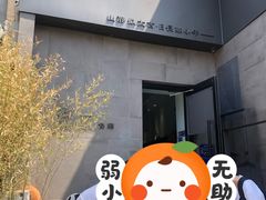 -静一餐厅·湖北菜(前门创始店)