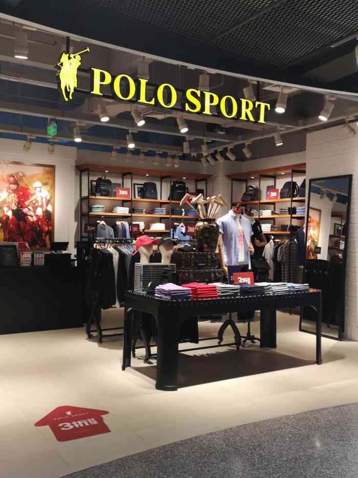 polo sport-"店铺工作人员相当垃圾 今天是个一个***.