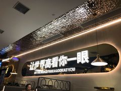 -江南鱼捞(北仑银泰城店)